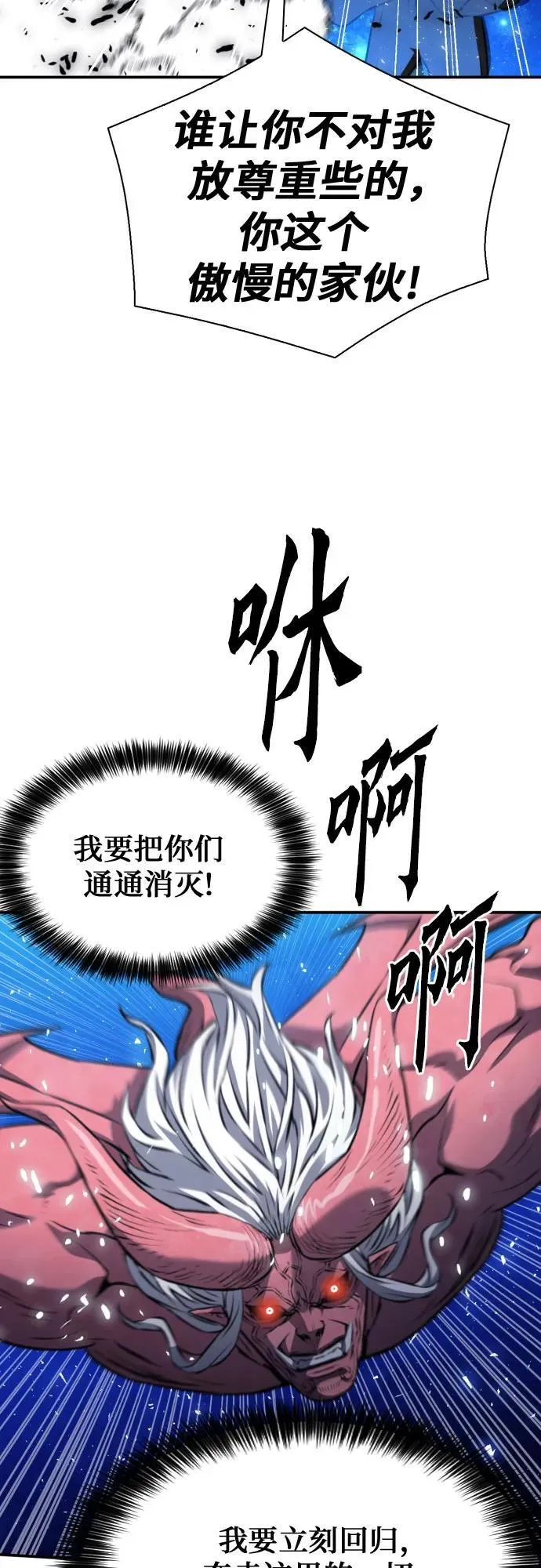 第172话 第56页