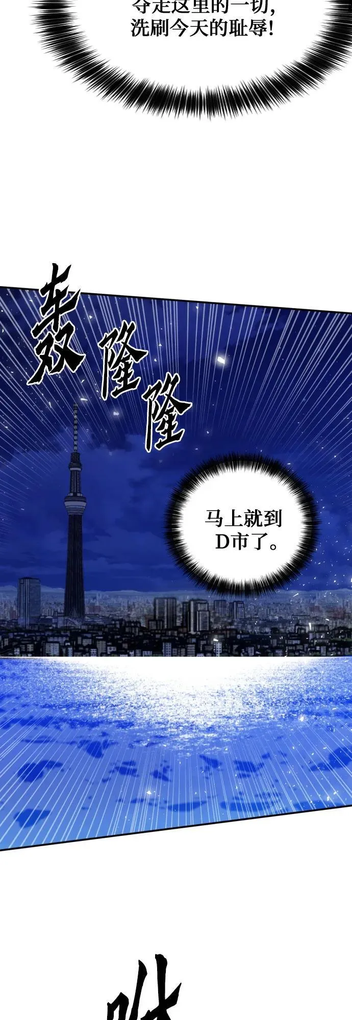 第172话 第57页