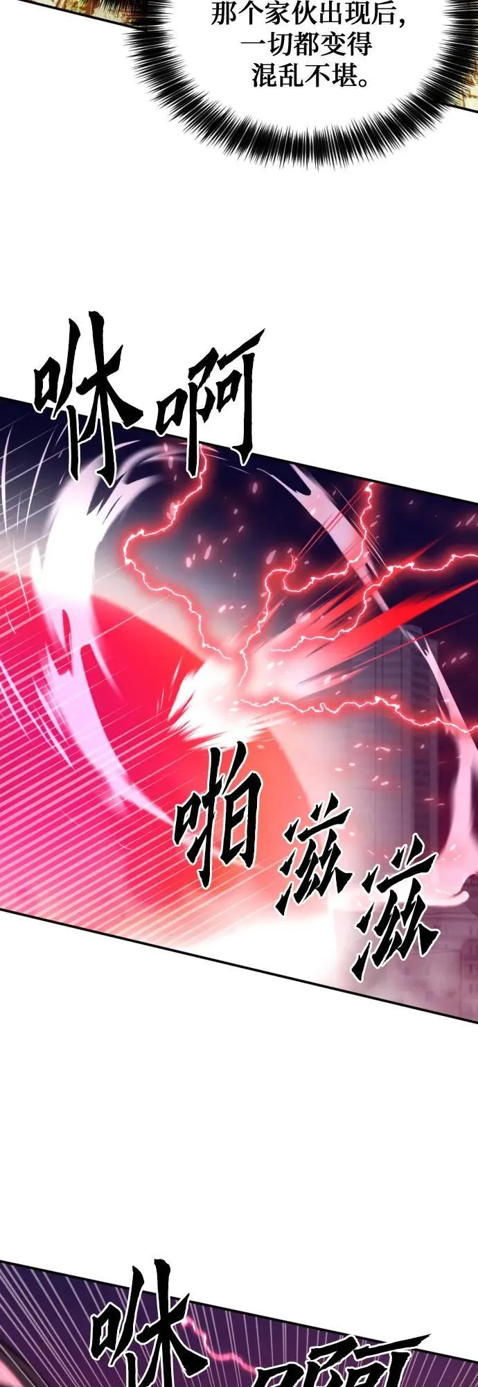 第172话 第59页