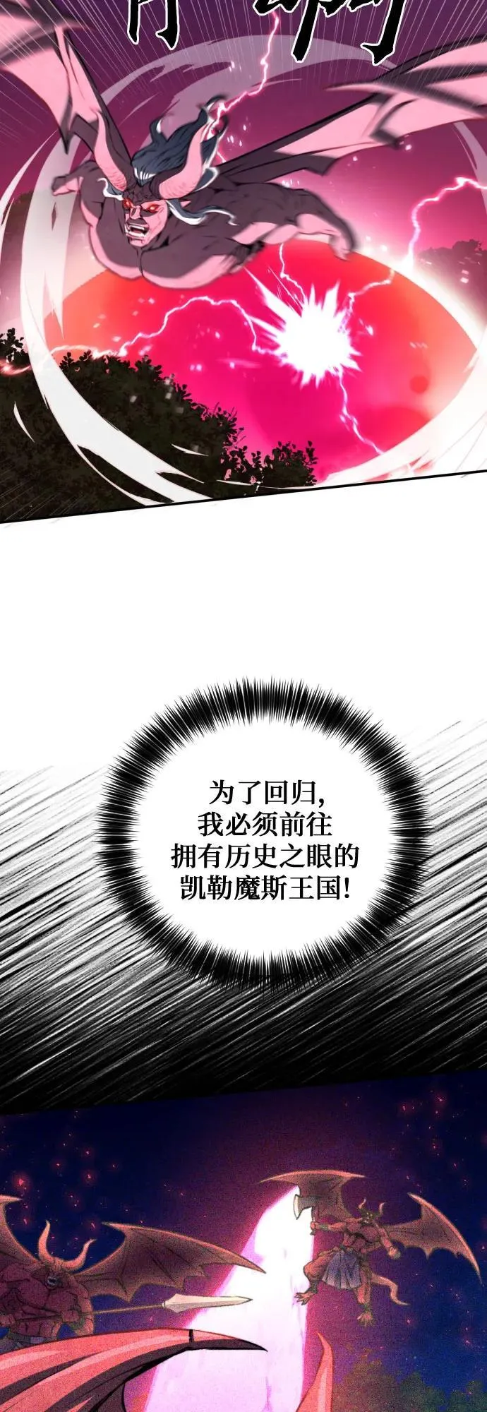 第172话 第60页