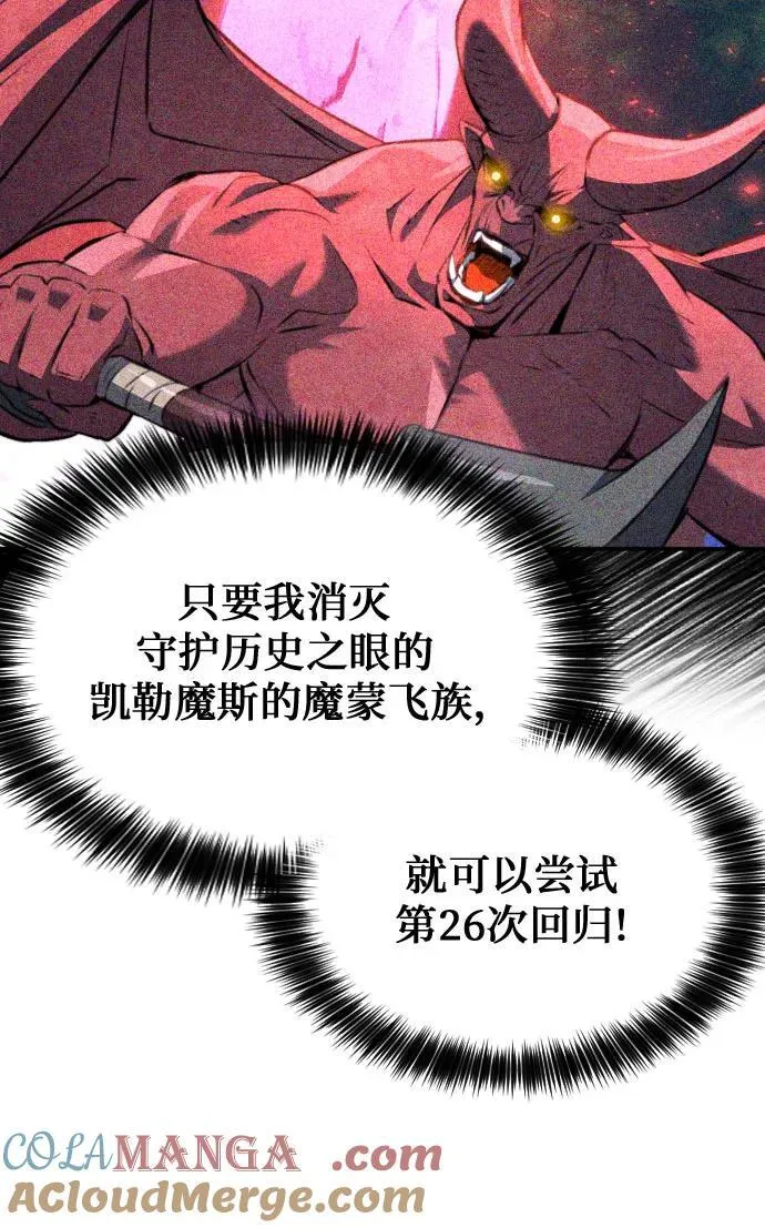 第172话 第61页
