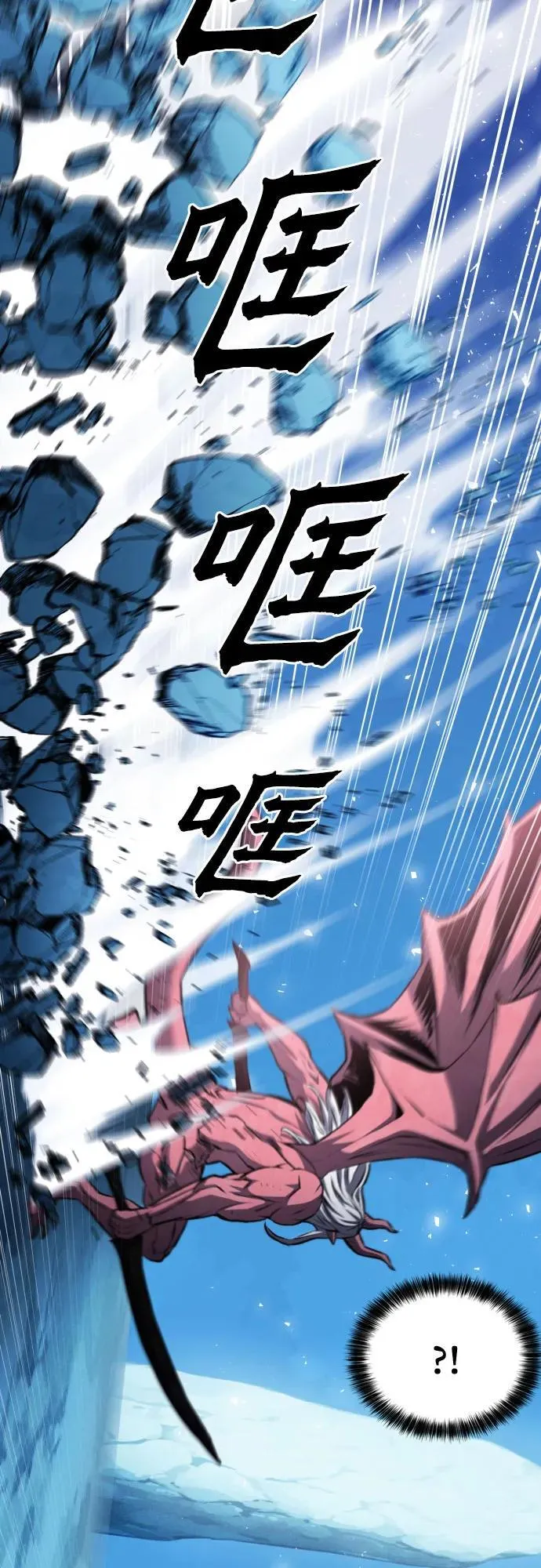 第172话 第63页