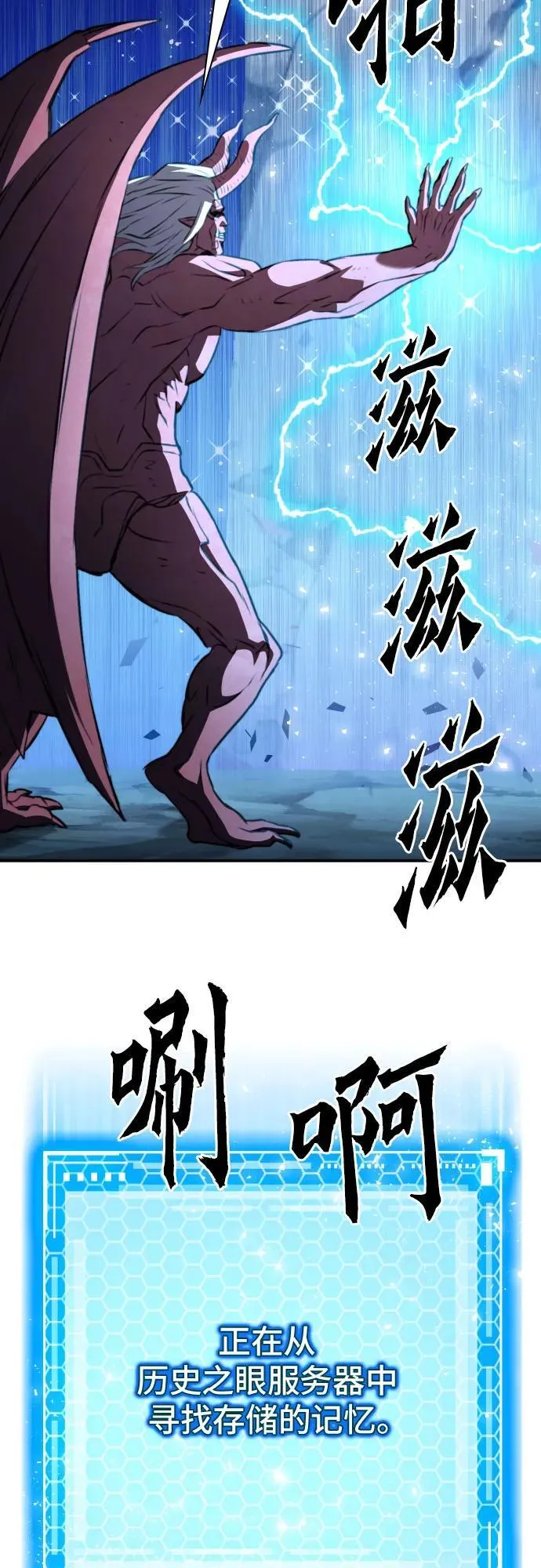 第172话 第66页