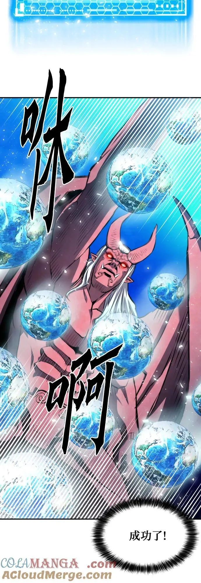第172话 第67页