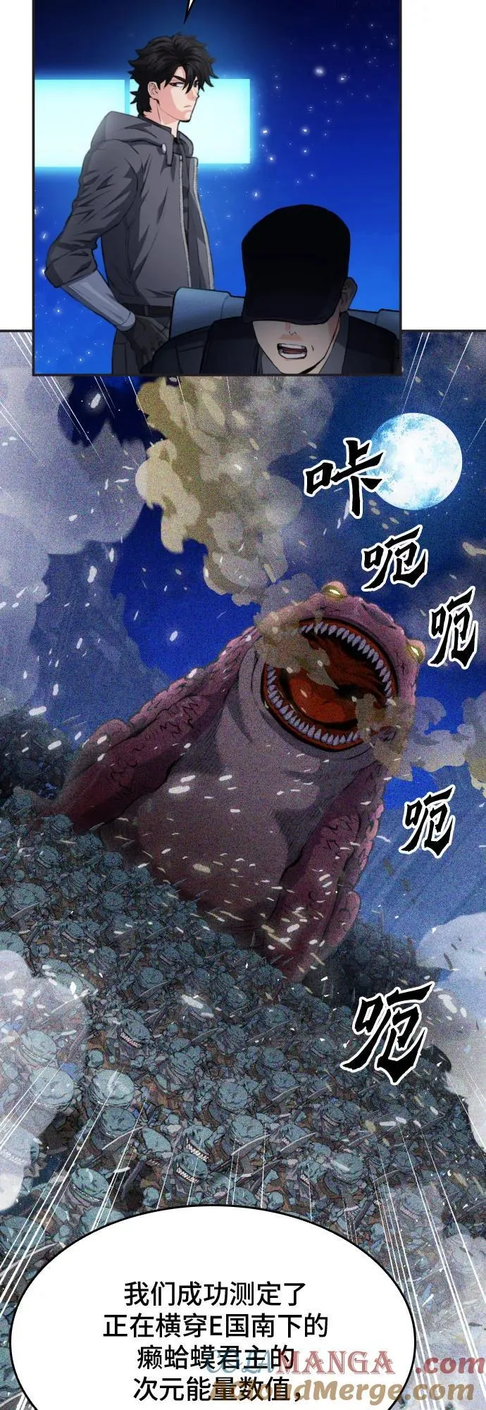 第173话 第13页