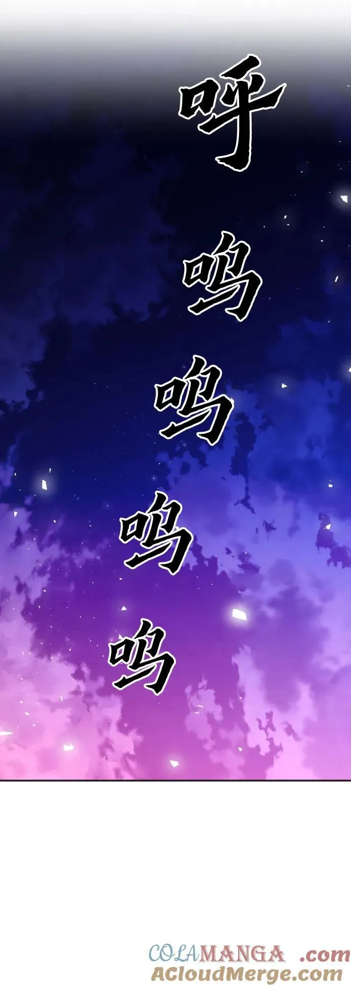 第173话 第16页