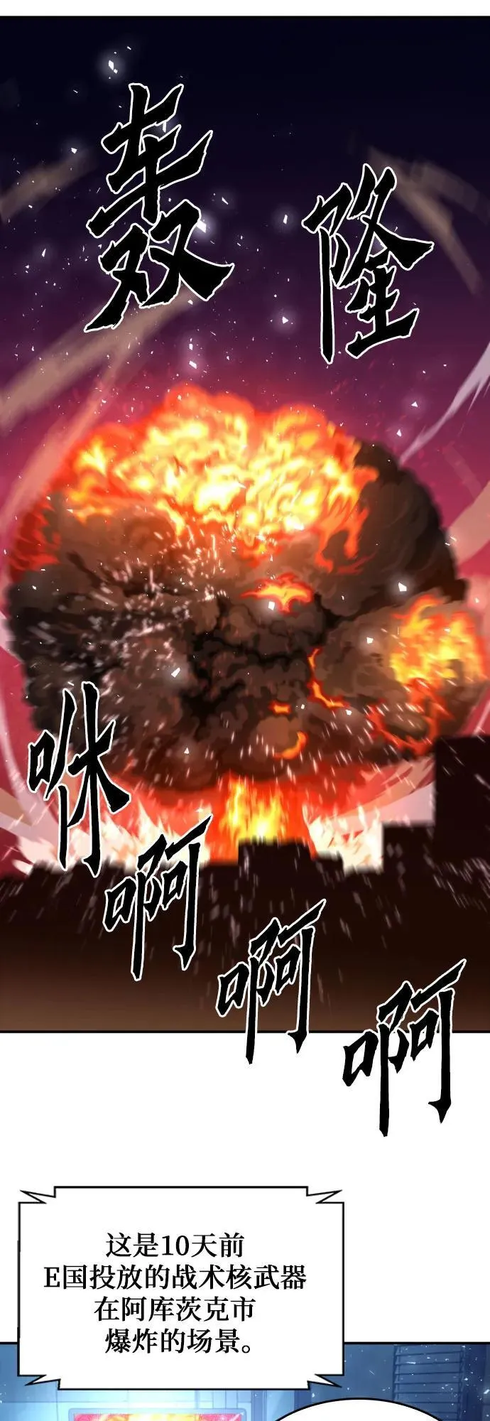 第173话 第17页