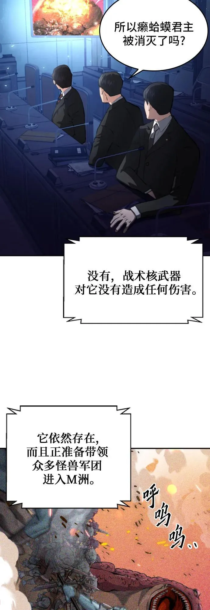 第173话 第18页