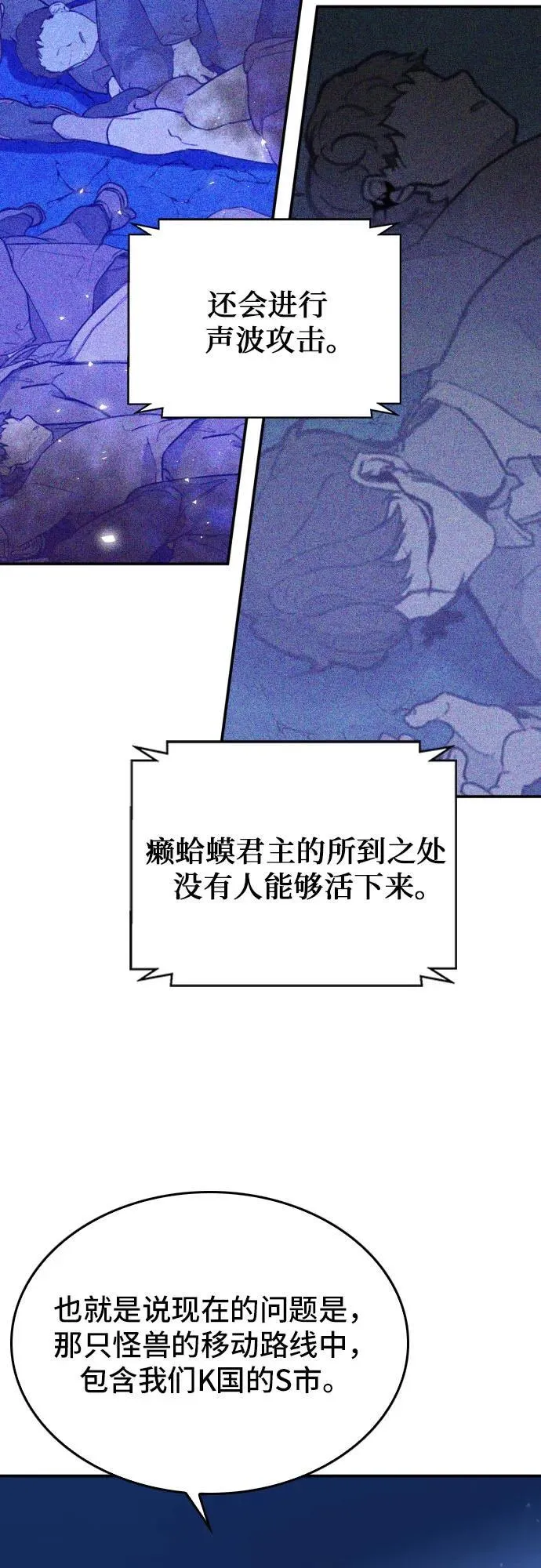 第173话 第20页