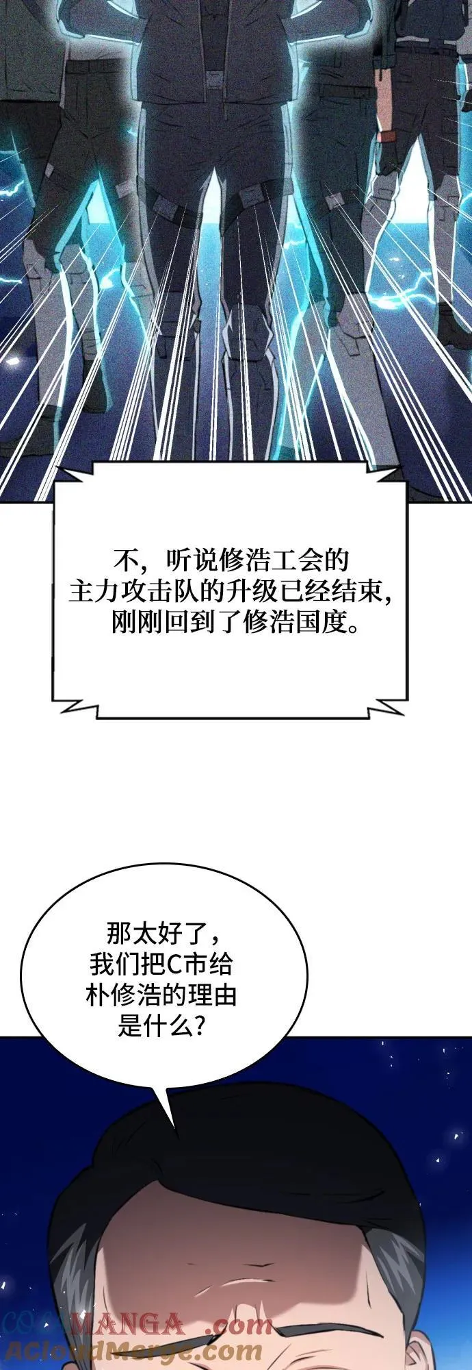 第173话 第22页