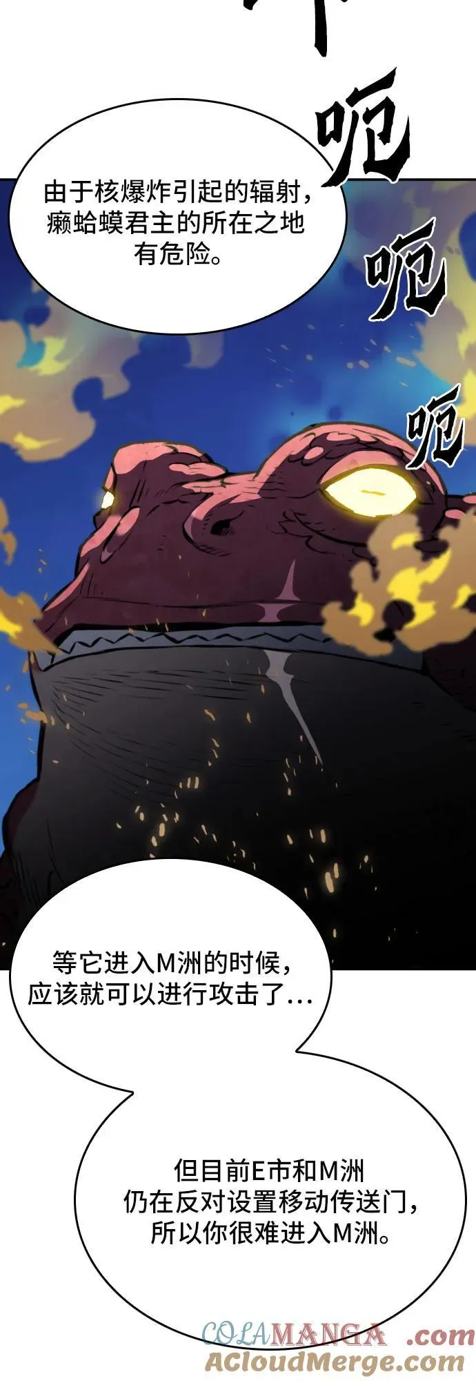 第173话 第25页