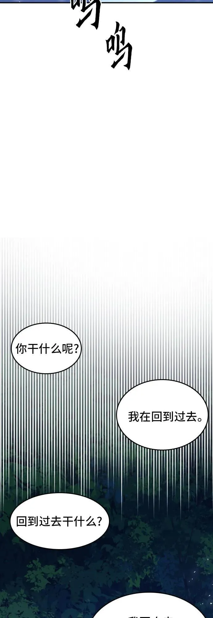 第173话 第27页
