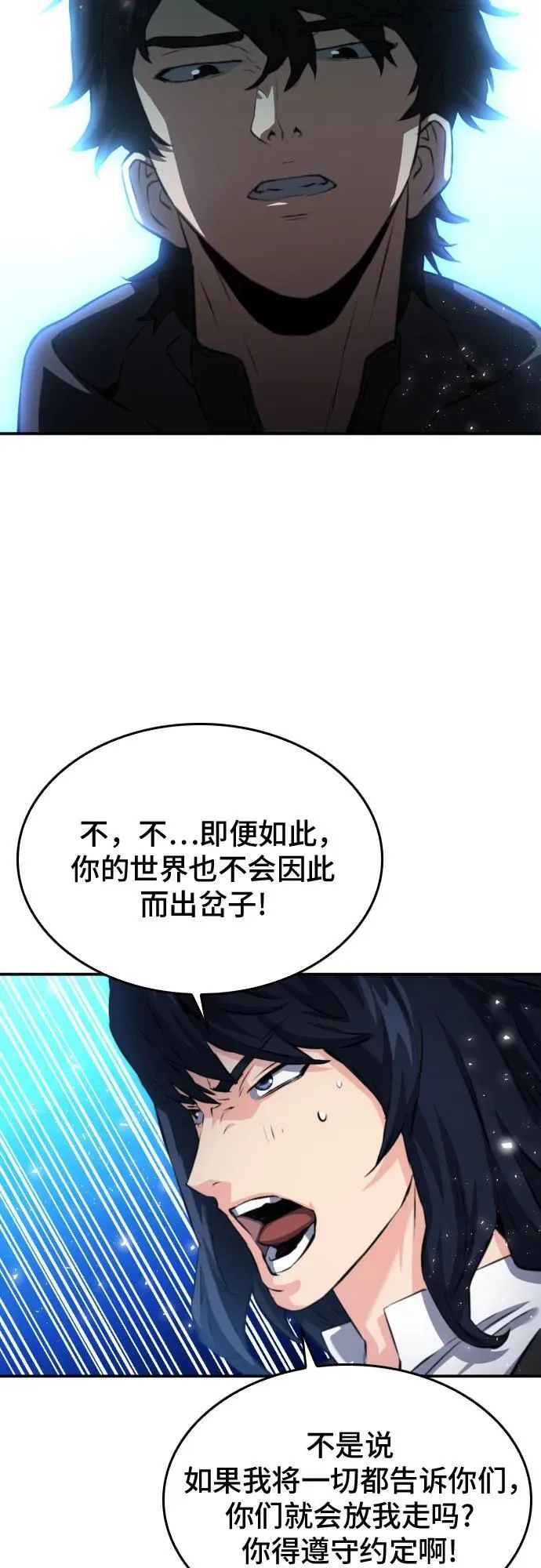 第173话 第35页