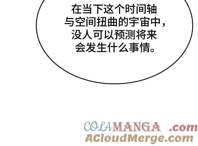 第173话 第46页