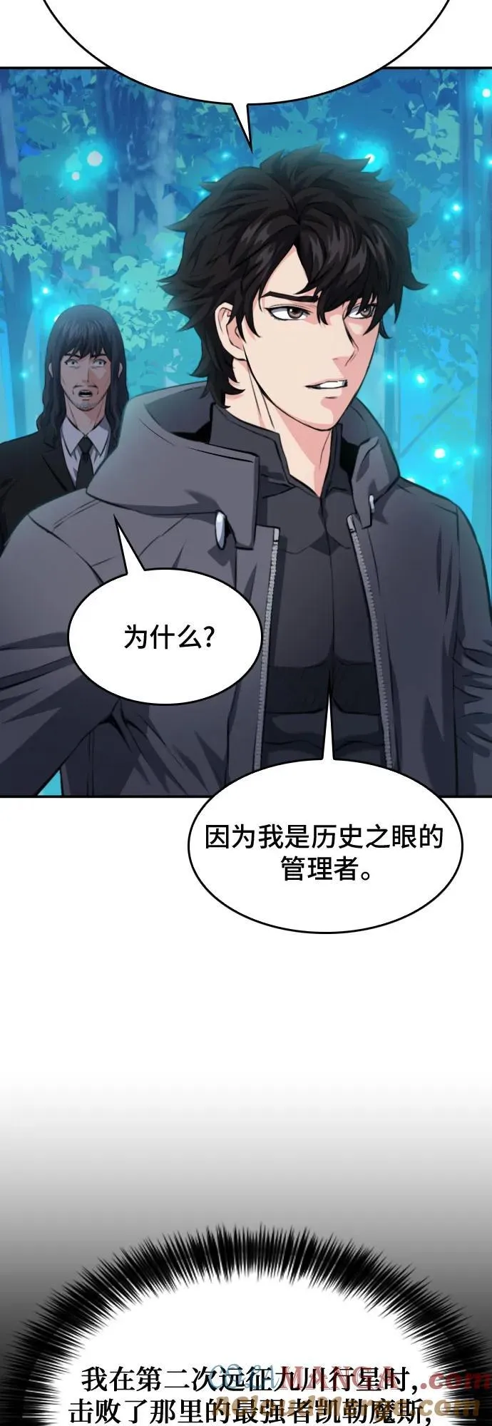 第173话 第49页
