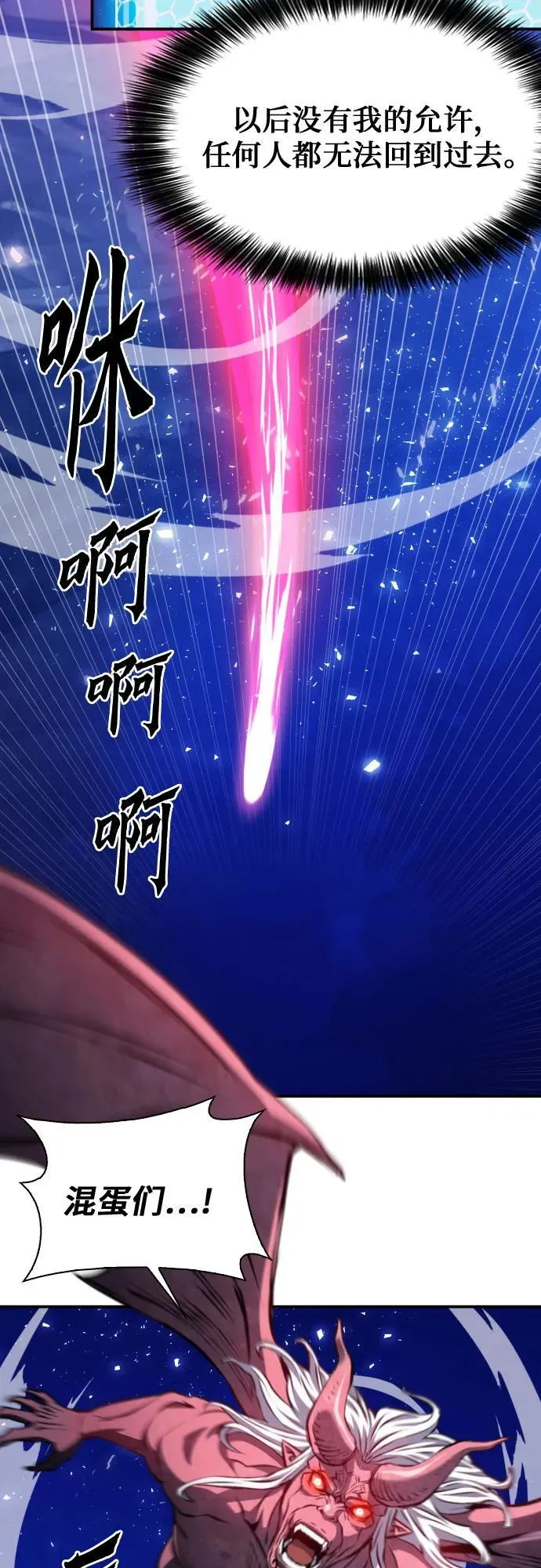 第173话 第51页