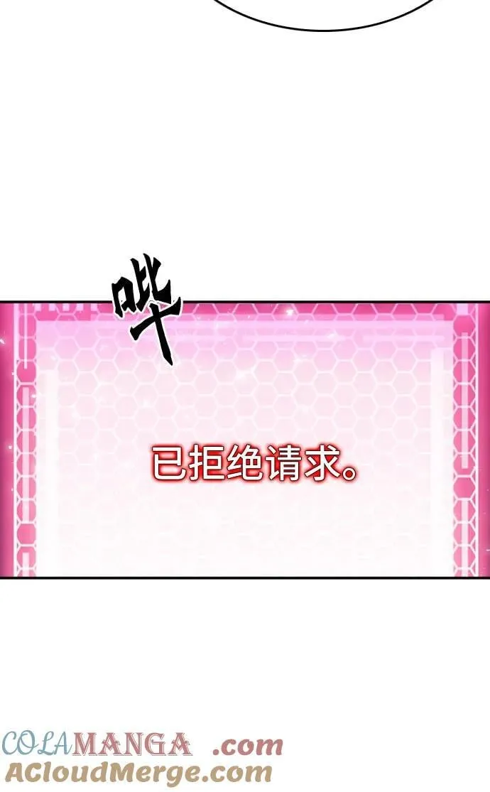 第173话 第61页