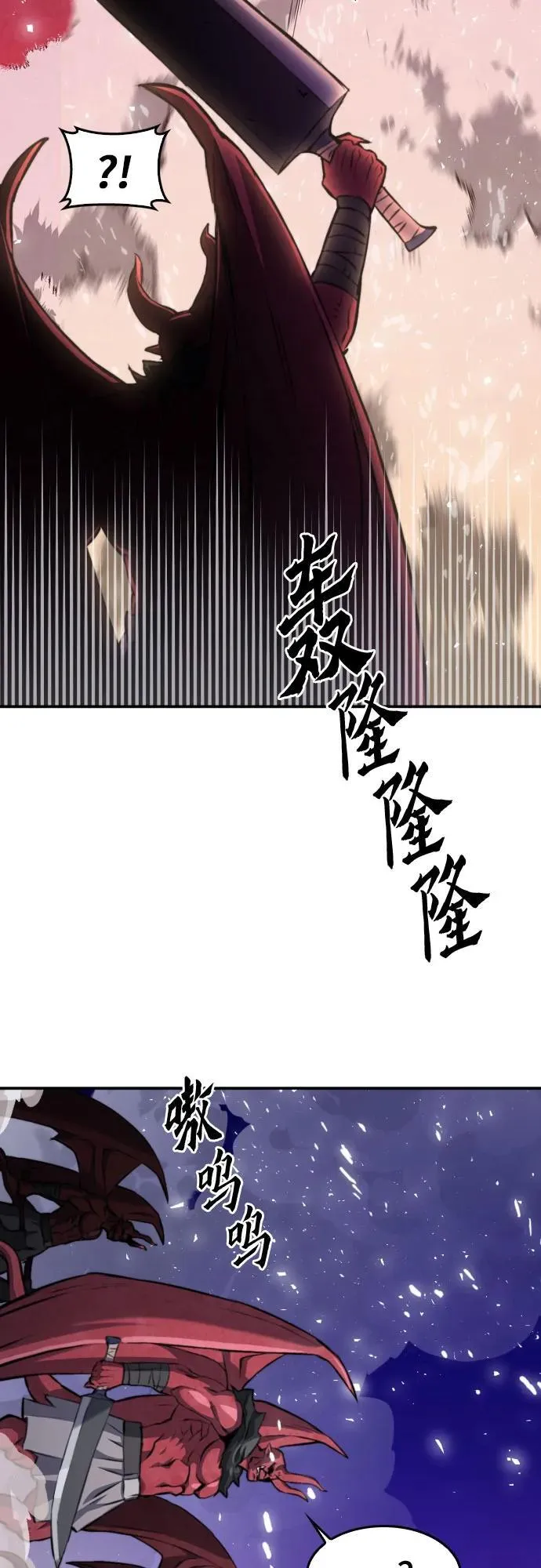 第173话 第66页