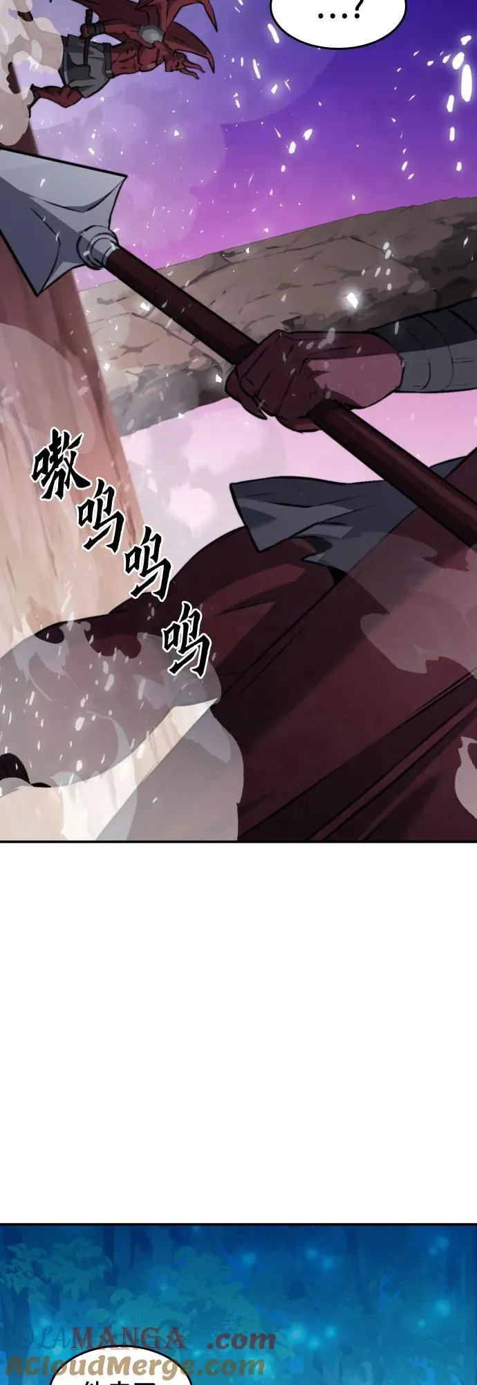 第173话 第67页