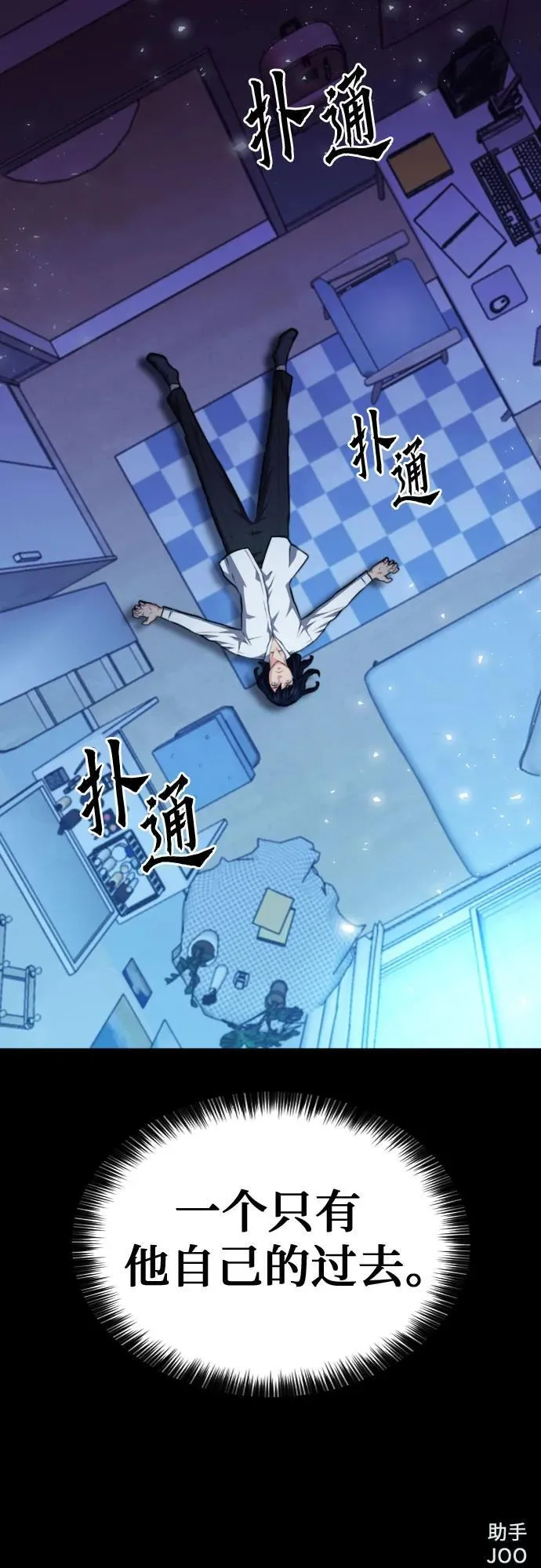 第173话 第71页