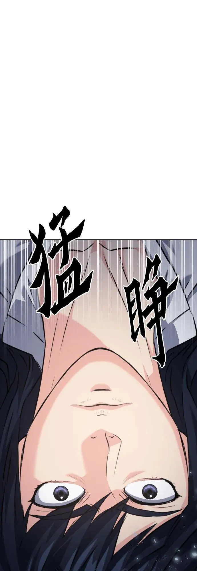 第174话 第3页