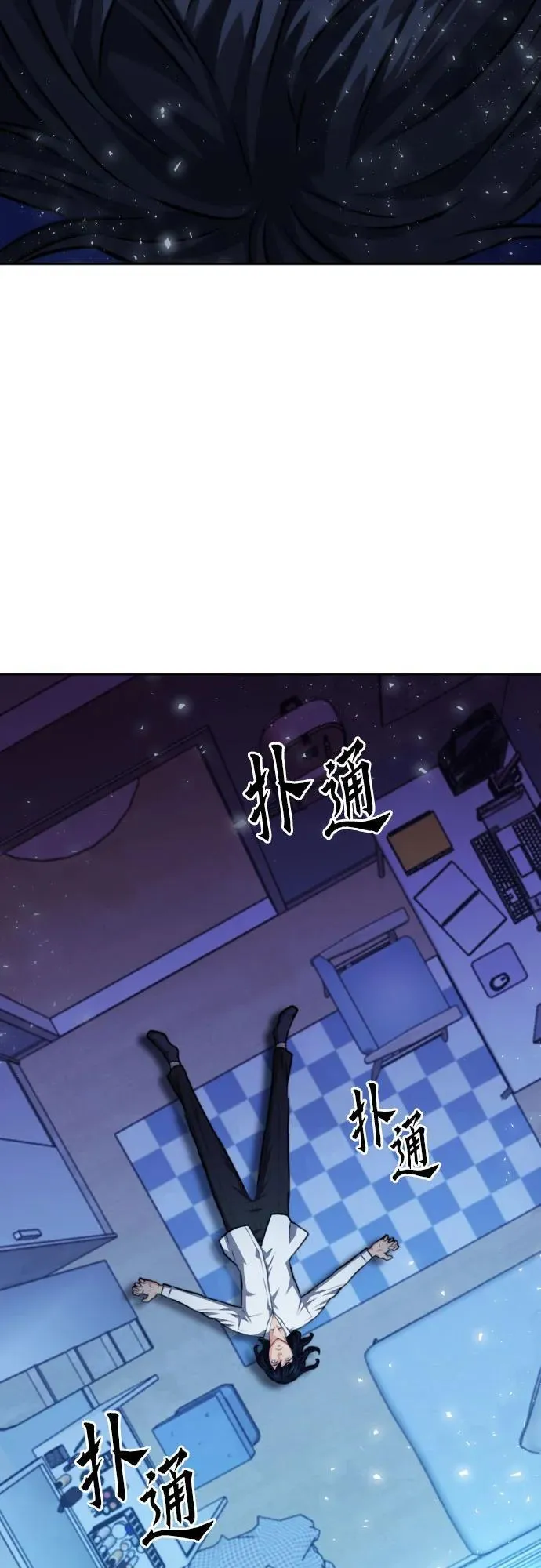 第174话 第4页