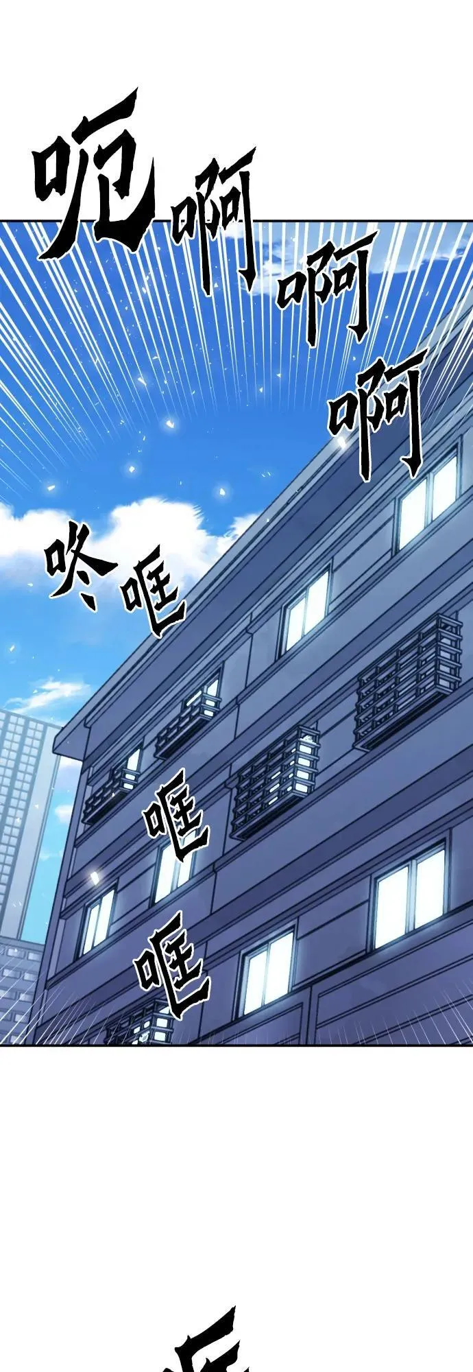 第174话 第13页