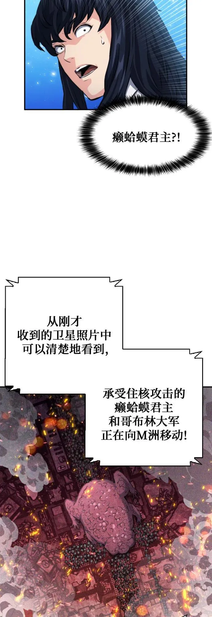 第174话 第17页