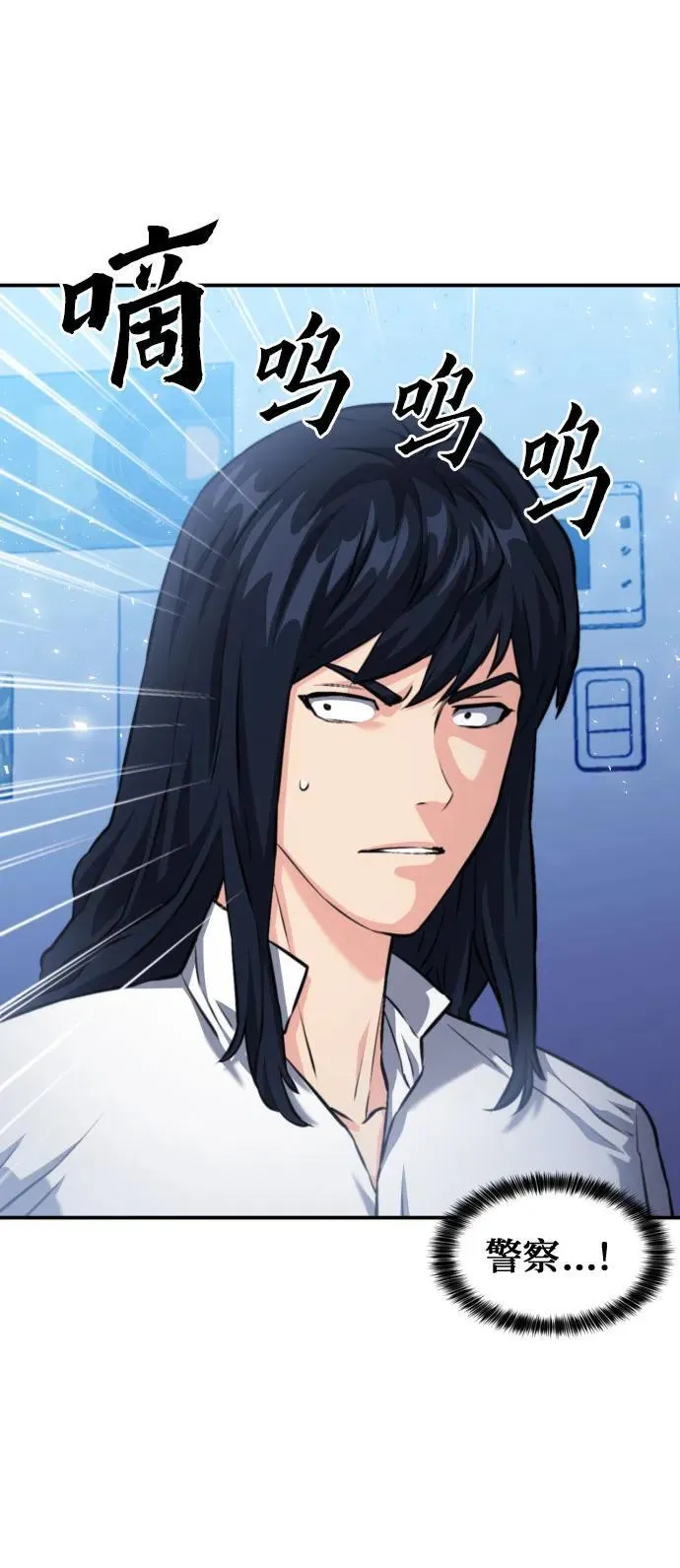 第174话 第19页