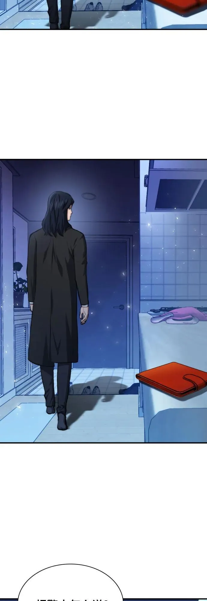 第174话 第21页