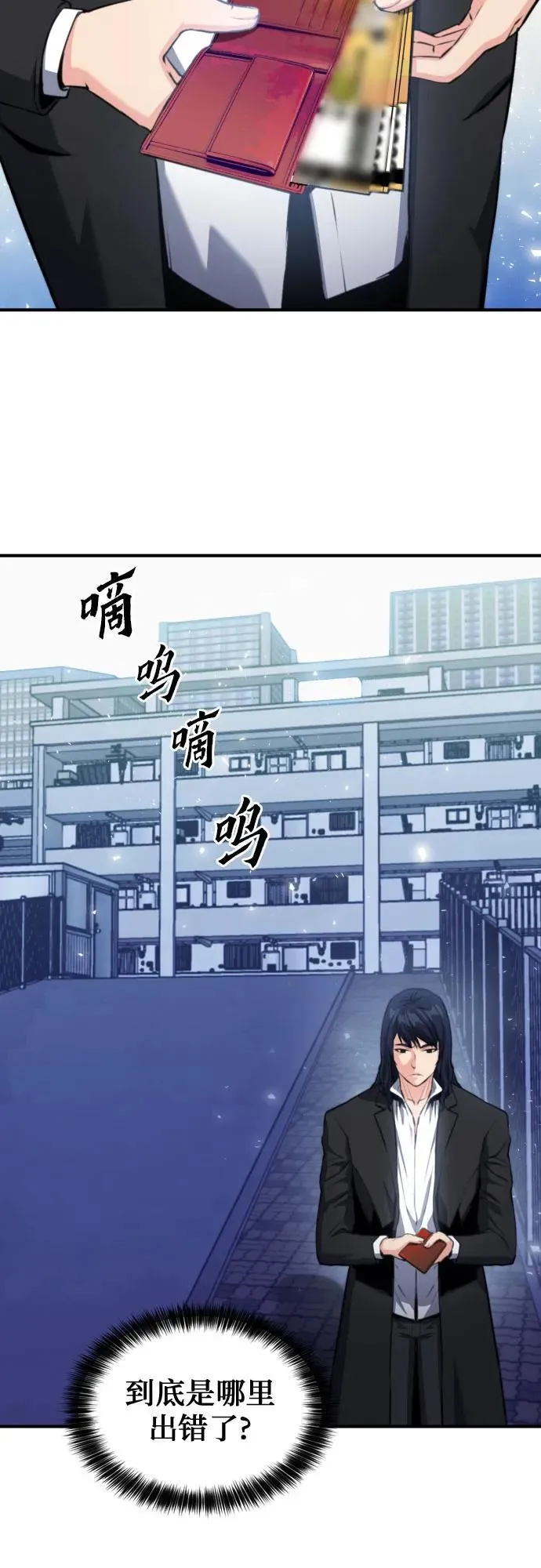第174话 第23页