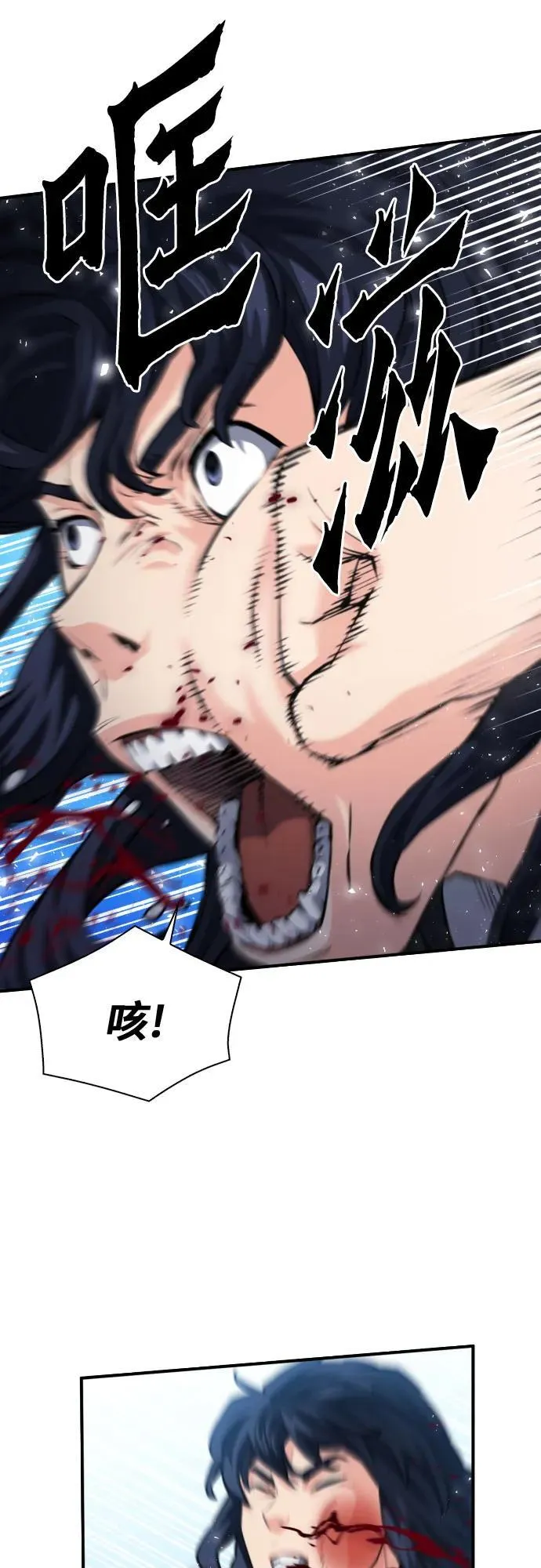 第174话 第31页