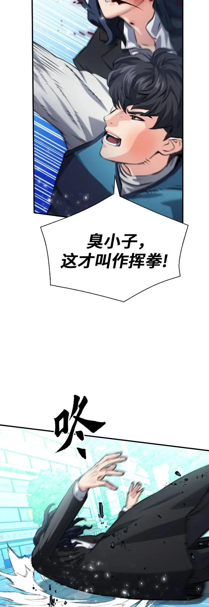第174话 第32页