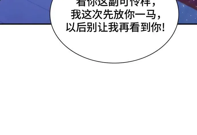 第174话 第34页