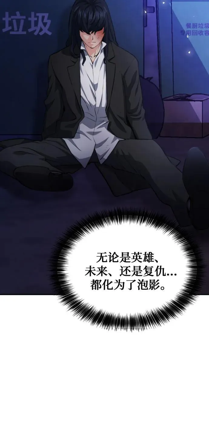 第174话 第37页