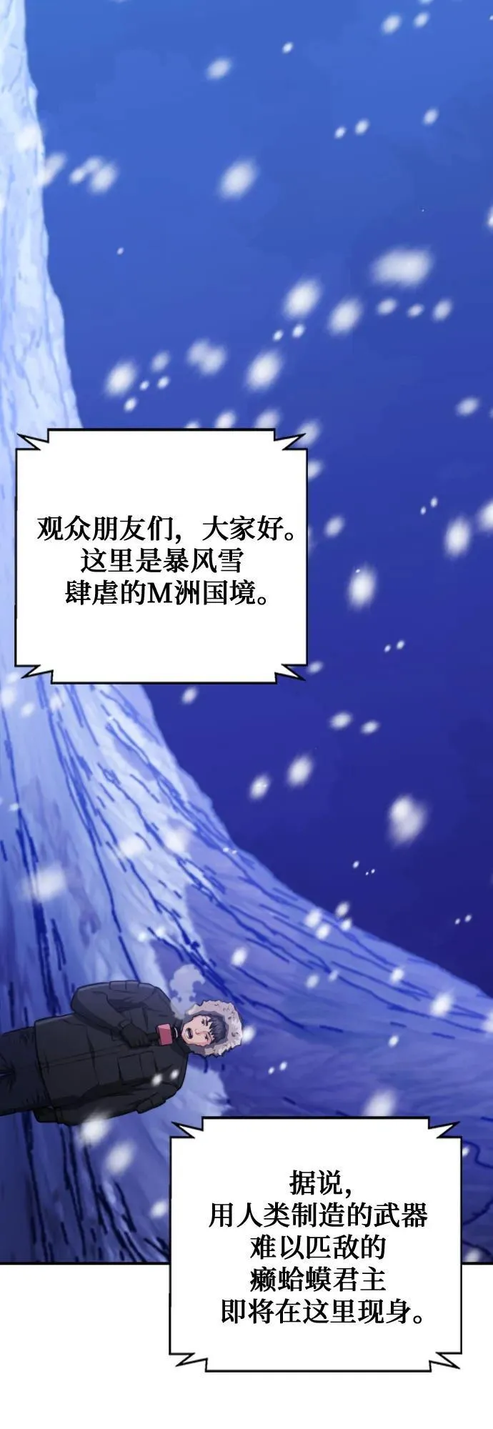 第174话 第39页