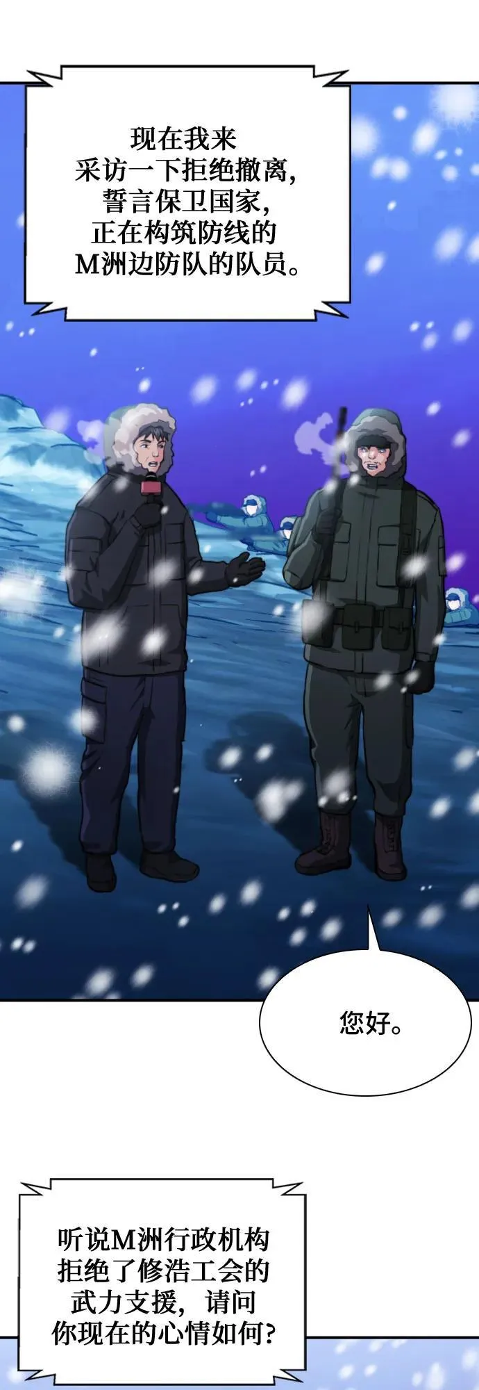 第174话 第40页