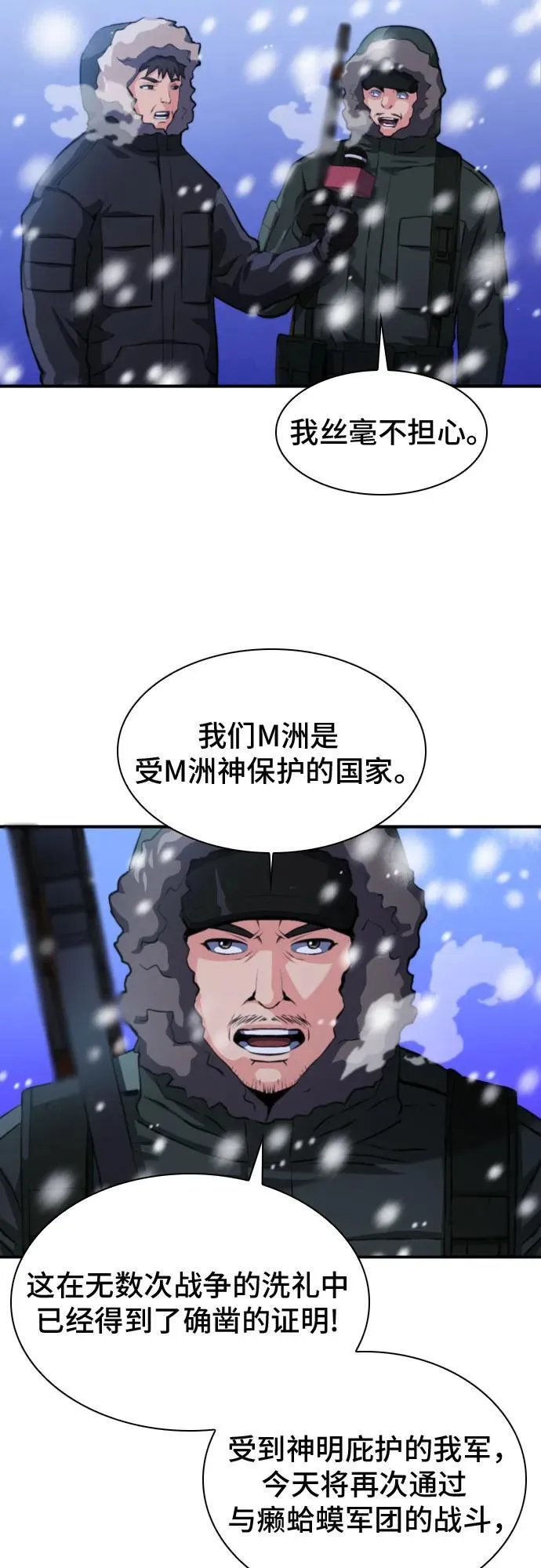 第174话 第41页