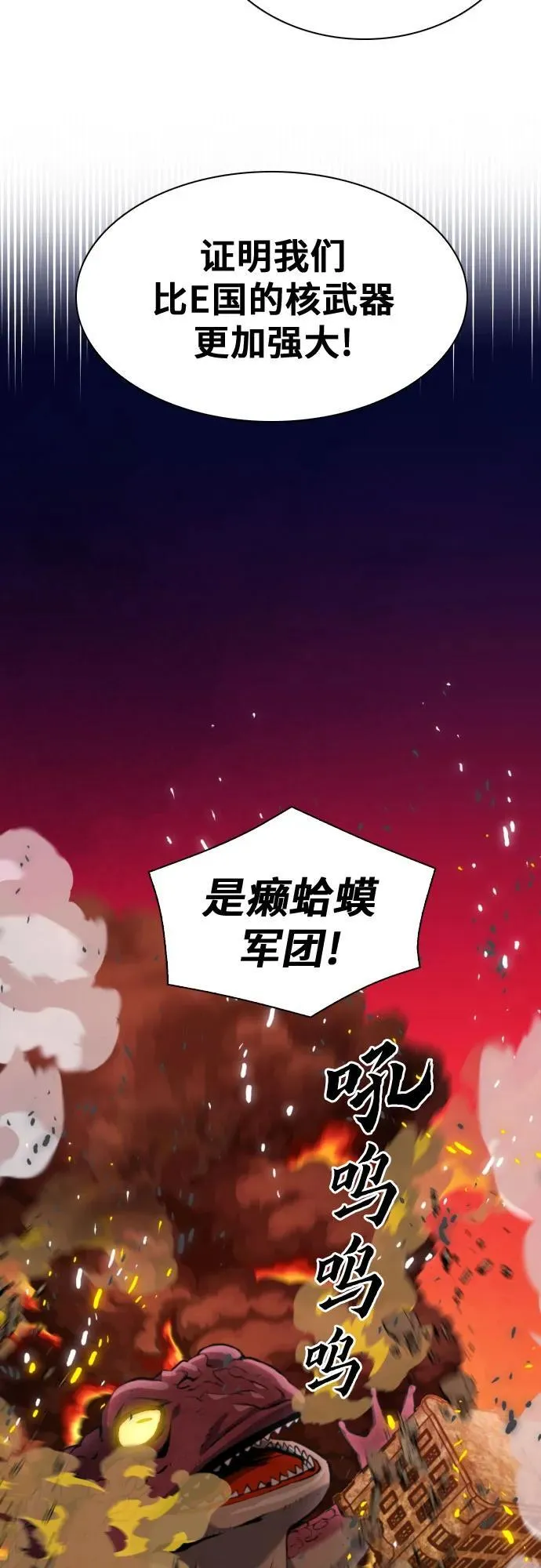 第174话 第42页