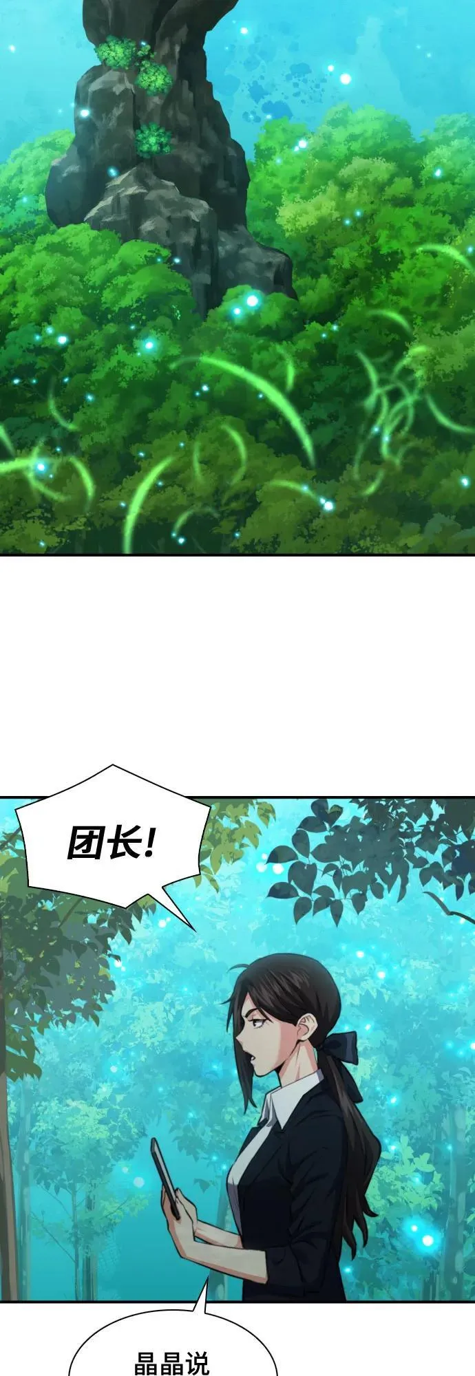 第174话 第45页