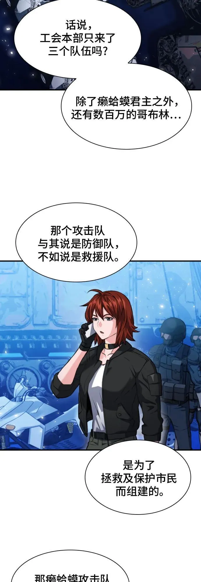 第174话 第58页