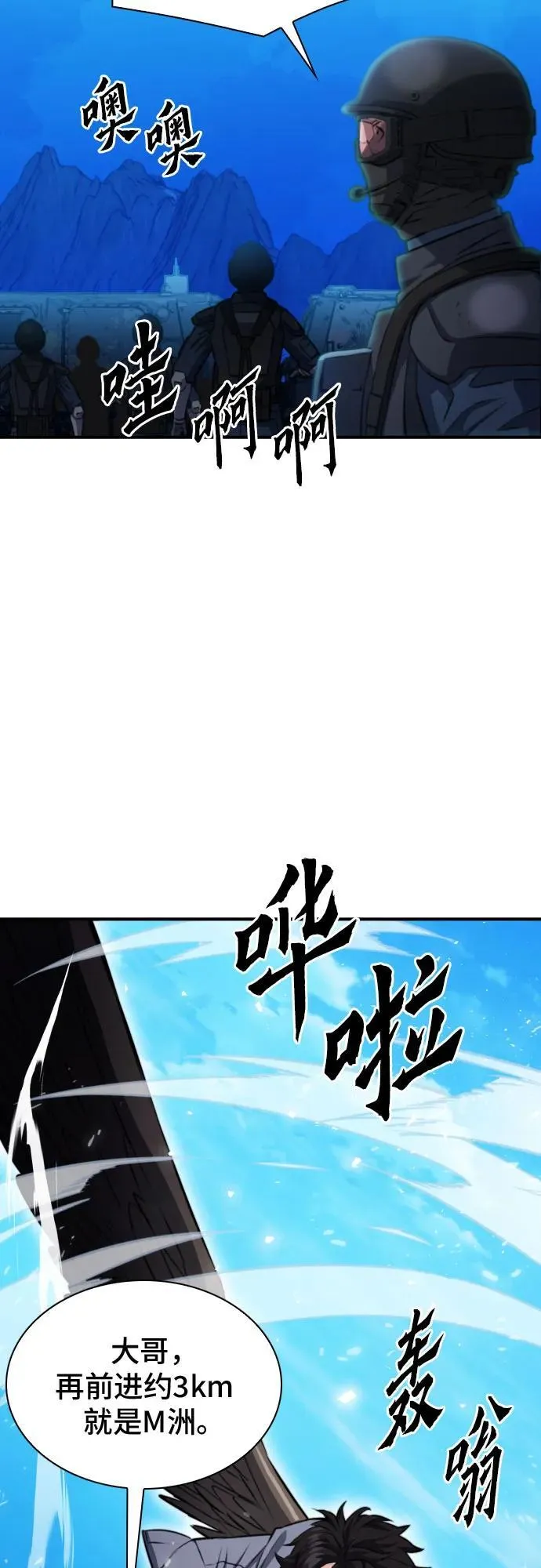 第174话 第60页