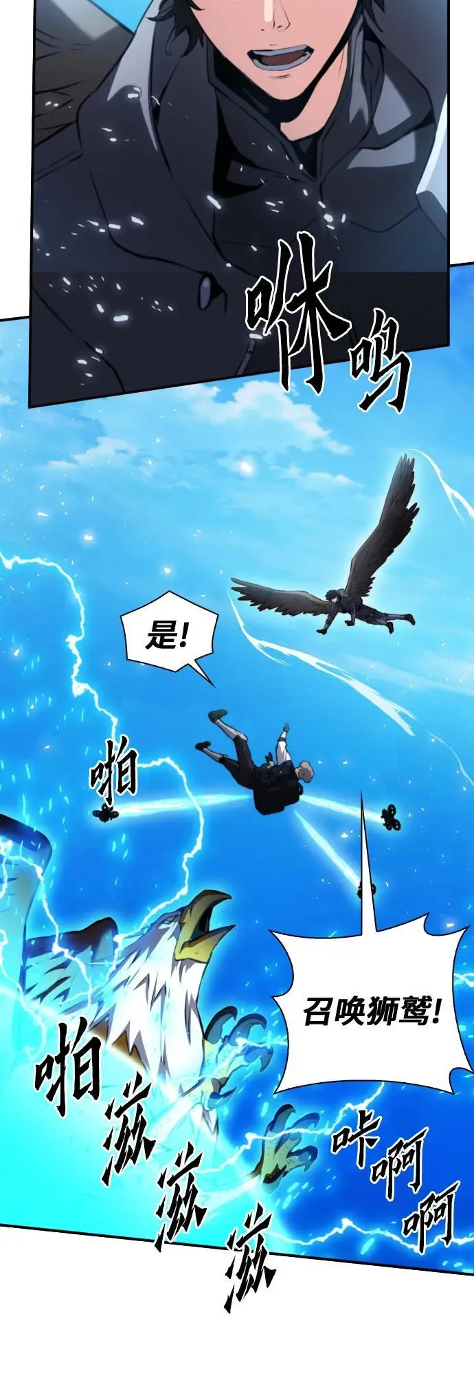 第174话 第63页