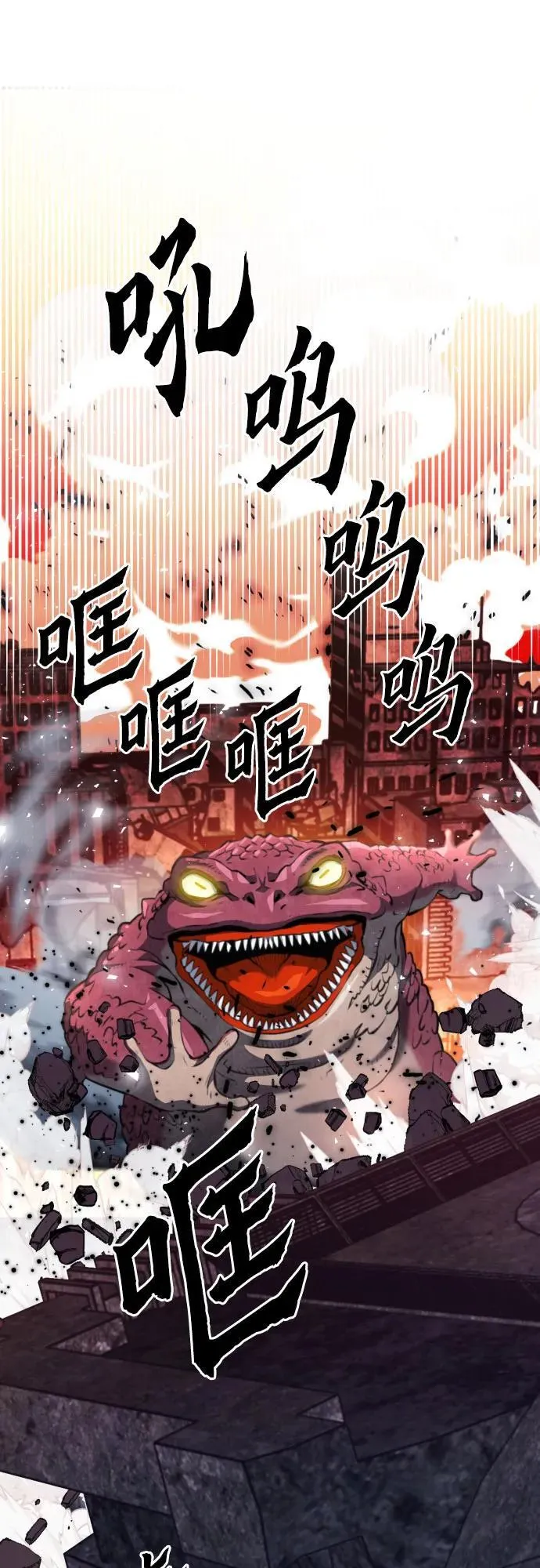 第174话 第65页