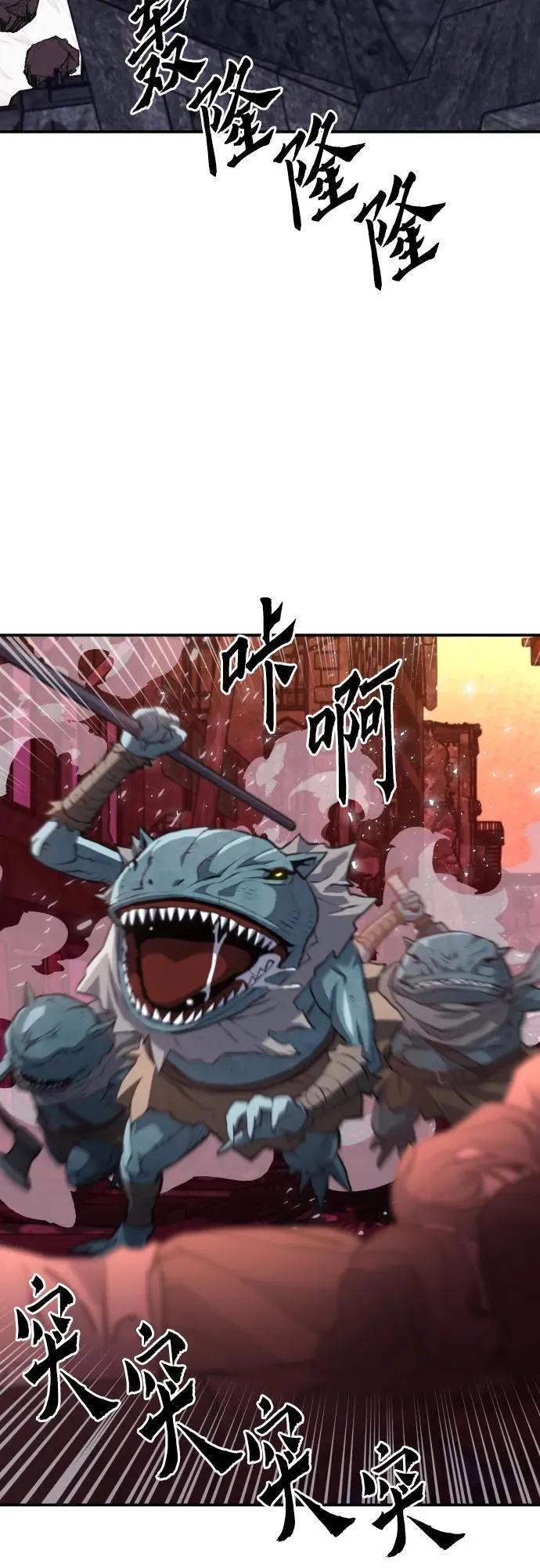 第174话 第66页