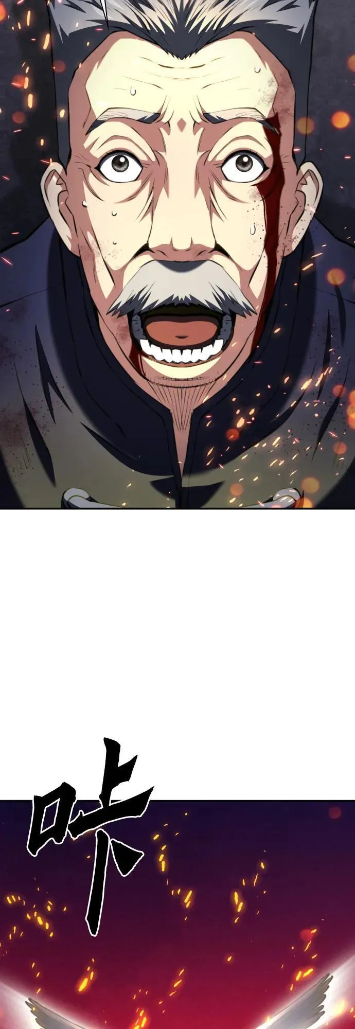 第174话 第71页