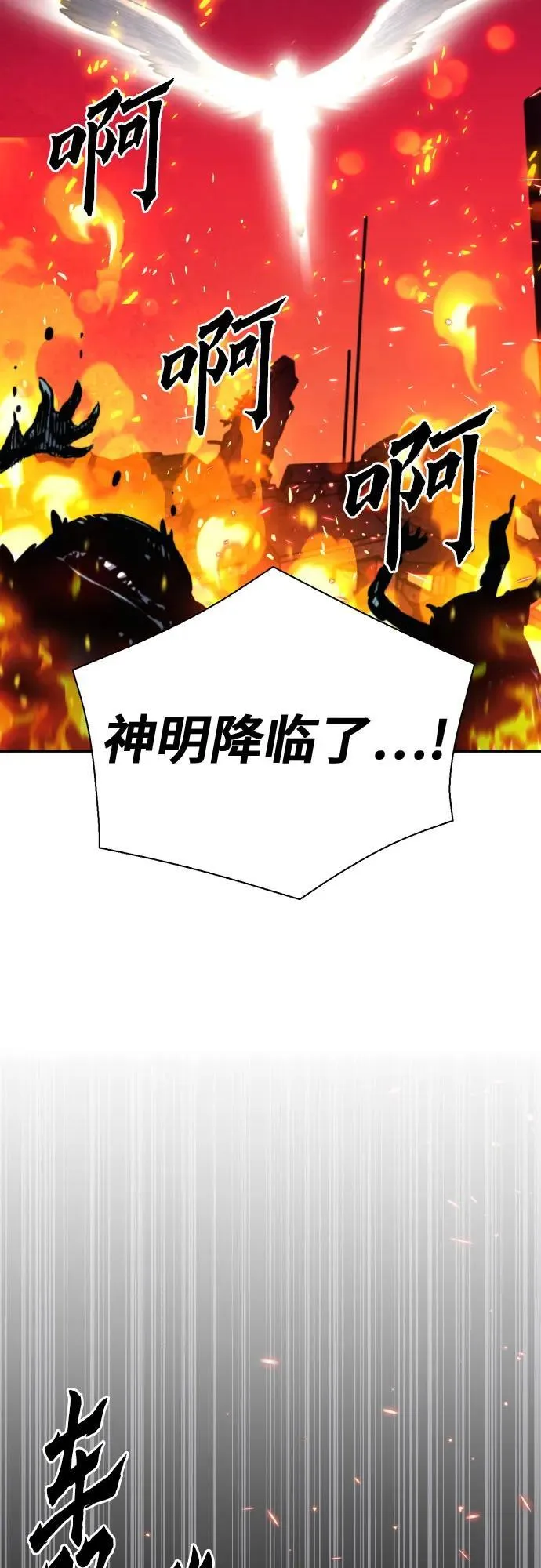 第174话 第72页
