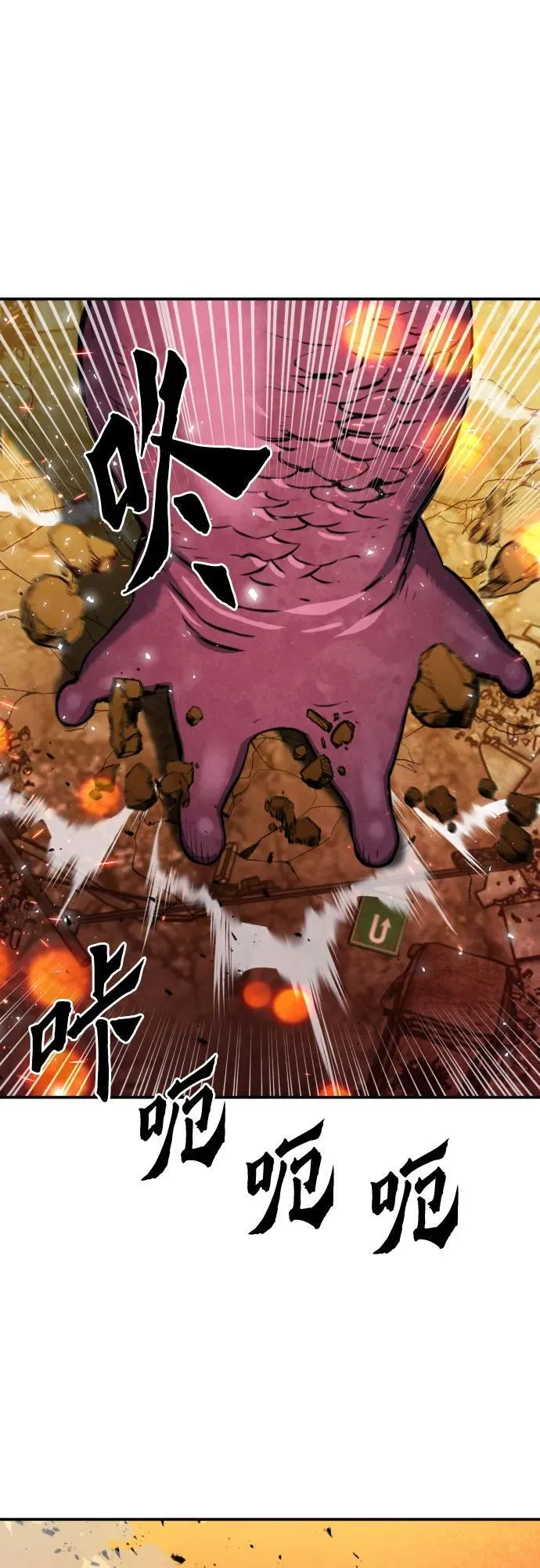 第175话 第2页