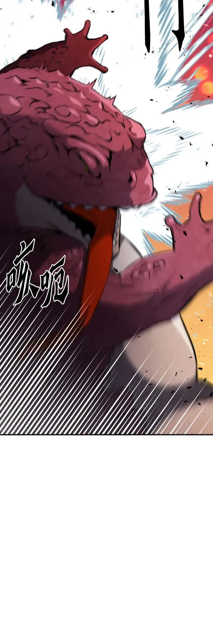 第175话 第4页