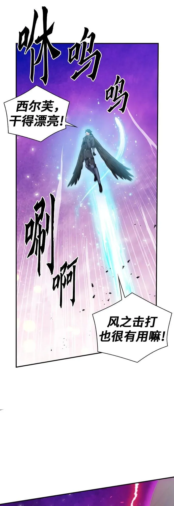 第175话 第6页